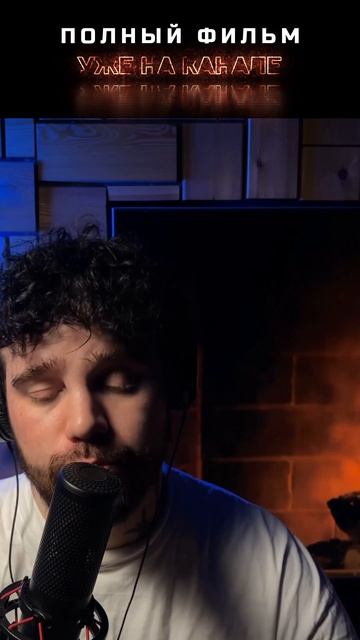 Shorts подкаст #55 — Про Чеченцев #shorts #история #документальный #чечня #чеченцы #подкаст #Фильм смотреть онлайн