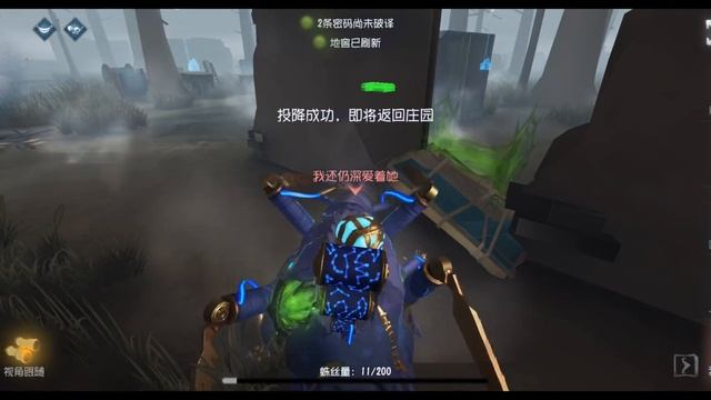 #15 High Winrate With Low Tier Hunter?! (97%Win 3rd Violetta) | Identity V | 第五人格 | 제5인격 смотреть онлайн