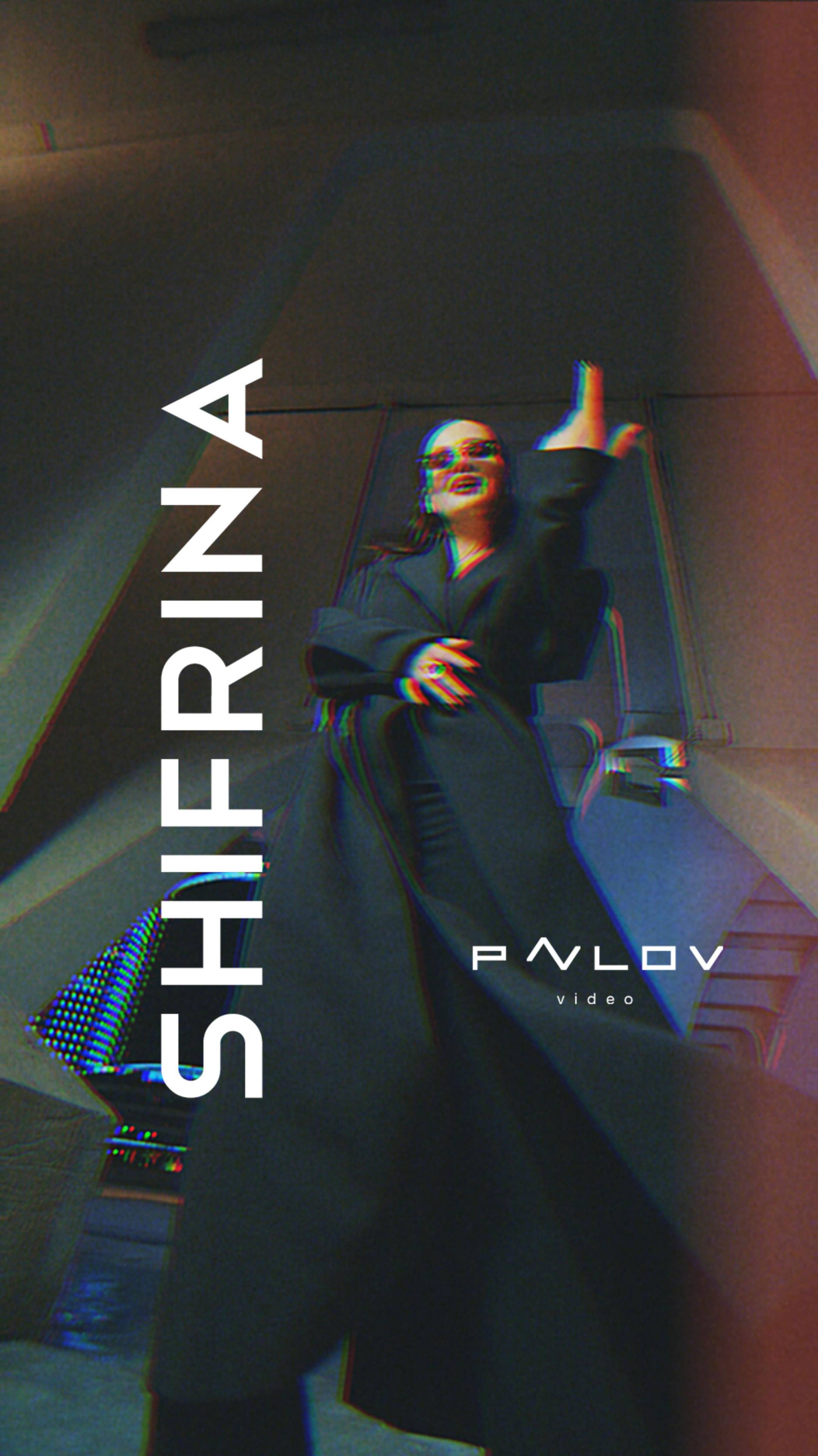 SHIFRINA смотреть онлайн