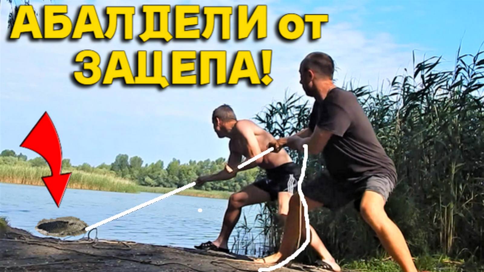 НЕ Пожалели, что Кинули Мощный МАГНИТ в Лесное ОЗЕРО! Находок море не Знал как Увезти!! смотреть онлайн