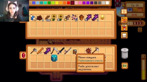 Stardew Valley играем