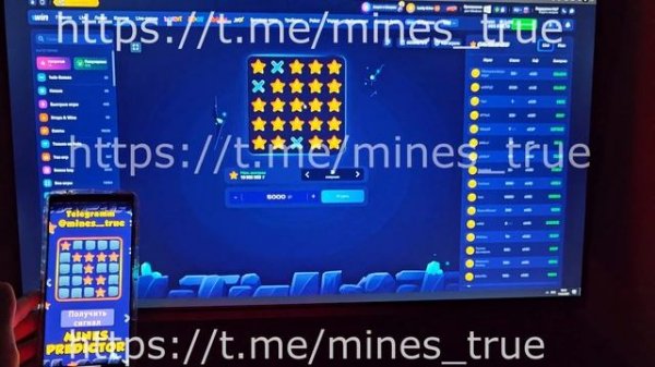 ПРОГРАММА MINES 1WIN / СОФТ MINES 1WIN / ВЗЛОМАЛ САЙТ MINES 1WIN