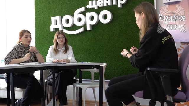 Михайлов ТВ