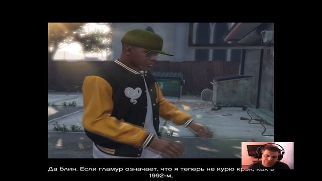 Grand Theft Auto V Ограбление ювелирного смотреть онлайн