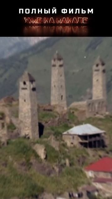 Shorts подкаст #27 — Про Чеченцев #shorts #история #документальный #чечня #чеченцы #подкаст #Фильм смотреть онлайн