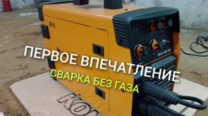 Полуавтомат Сварог Real Mig 200/ Первое впечатление