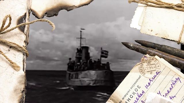 Письмо 11_Акция "Пылающий адрес войны" смотреть онлайн