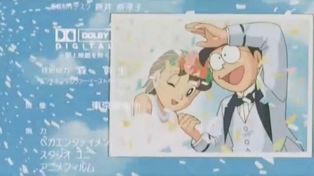 Nobita Before Night Wedding ENDING SONG смотреть онлайн