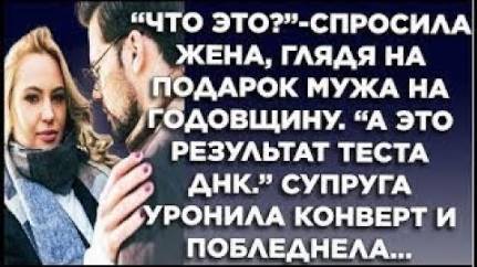 Истории для души