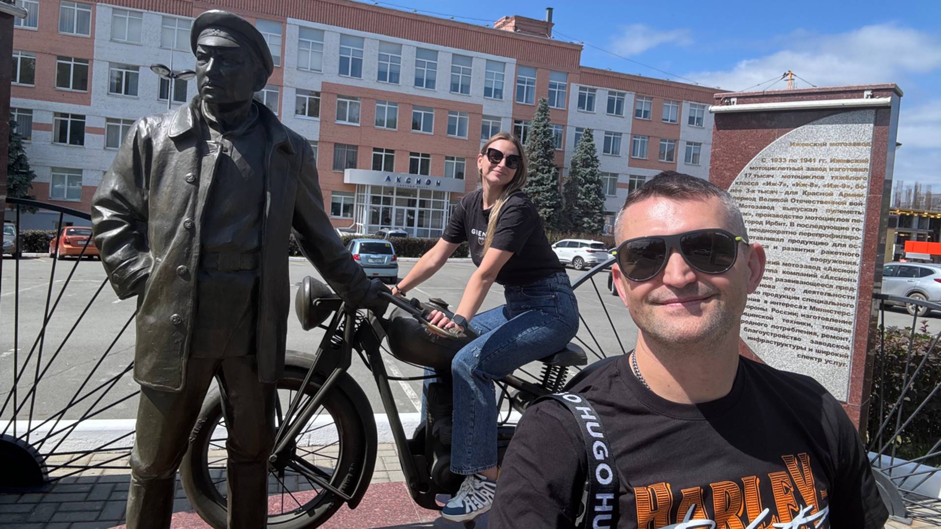 Большое путешествие 2024г. 2 Часть