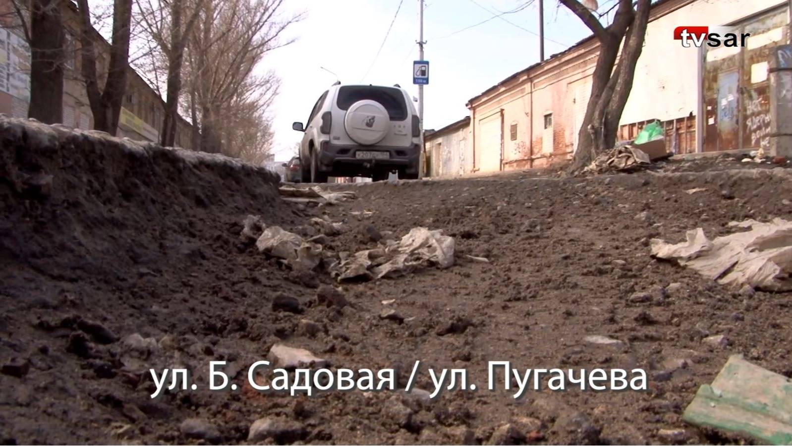 Дороги в Саратове "ушли" вместе с зимой смотреть онлайн