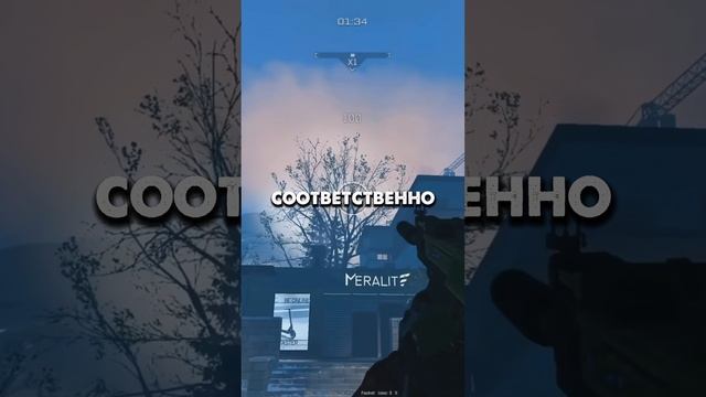 Пасхалки №2 #warface #варфейс #игры смотреть онлайн