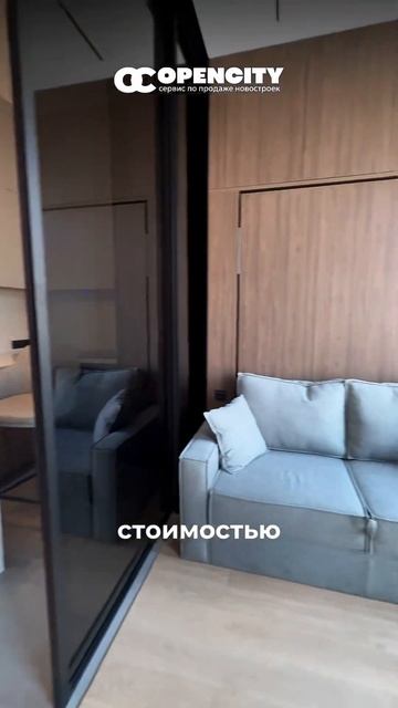 Подробнее по номеру +7 (495) 191 16 39 #купитьквартиру #недвижимость смотреть онлайн