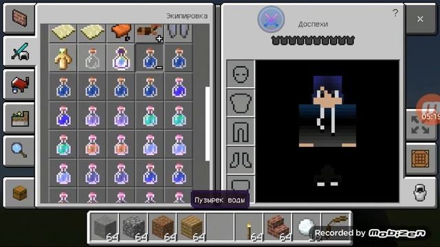 Играю в майнкрафт гриф #1