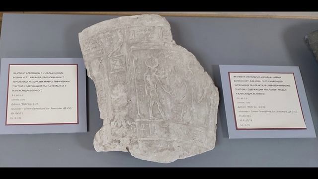 Учебный Египет смотреть онлайн