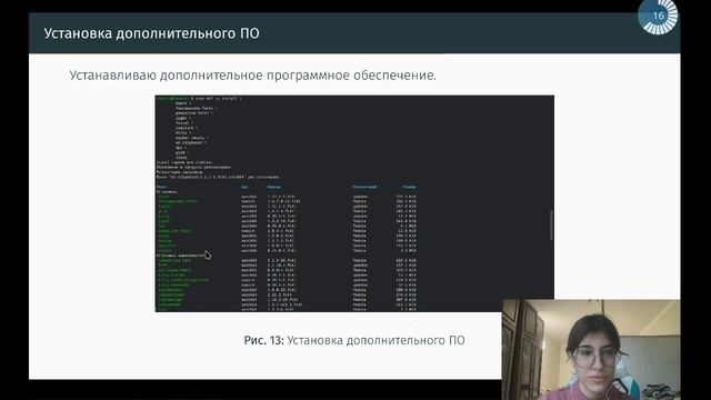 защита лаб 5 смотреть онлайн