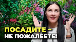 Топ-7 НЕПРИХОТЛИВЫХ ЦВЕТОВ для Вашего Сада 🌺 С Ними Справится ДАЖЕ Самый Ленивый!