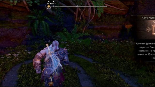 God of War Ragnarok серия 23 no comment смотреть онлайн