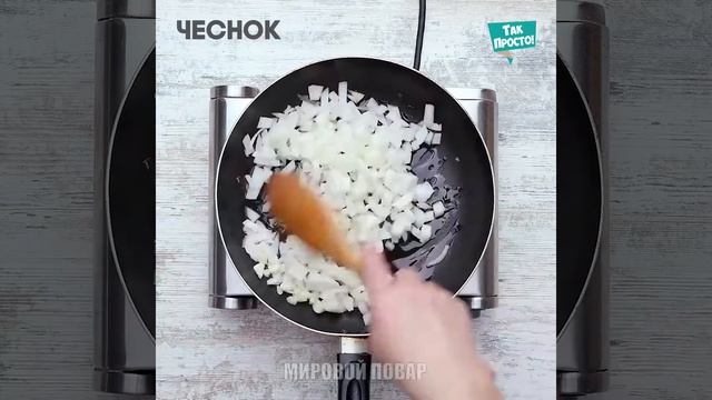 Кабачковый рулет