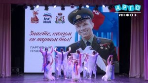 На базе Центрального ДК  прошли муниципальные этапы конкурса «Знаете, каким он парнем был!»