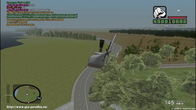 ГДЕ НАХОДИТСЯ ОГНЕМЁТ? - GTA CRIMINAL RUSSIA (CRMP) смотреть онлайн