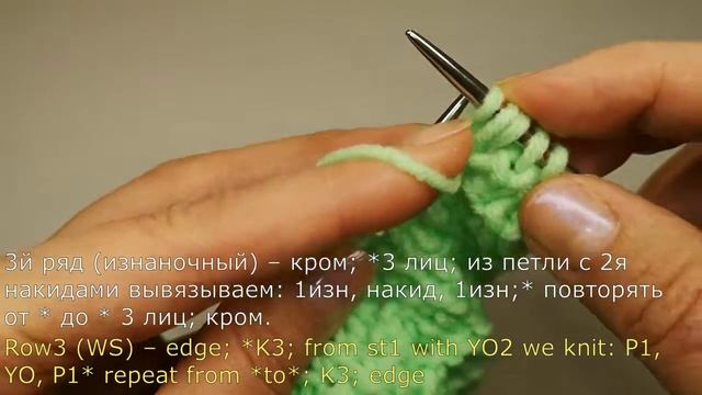 №64 Сказочно красивый узор спицами для шапочки или детских вещей Knitting pattern смотреть онлайн