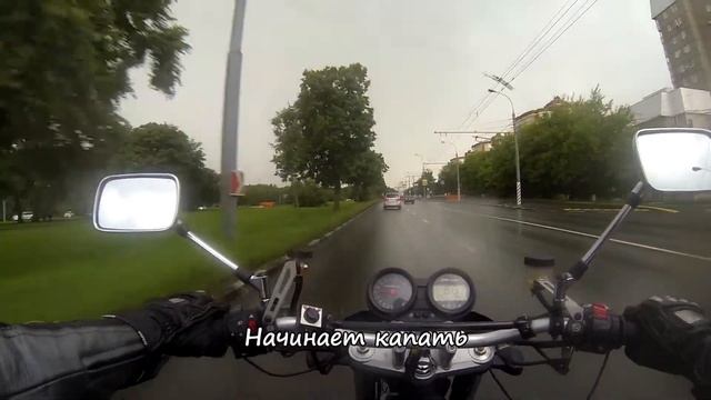 Летний дождик