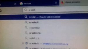 Как зайти в магазин валерки