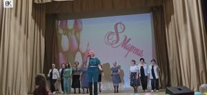 Концерт, посвященный 8 марта. Каменский городской округ. Новоисетский дом культуры. 2025 год