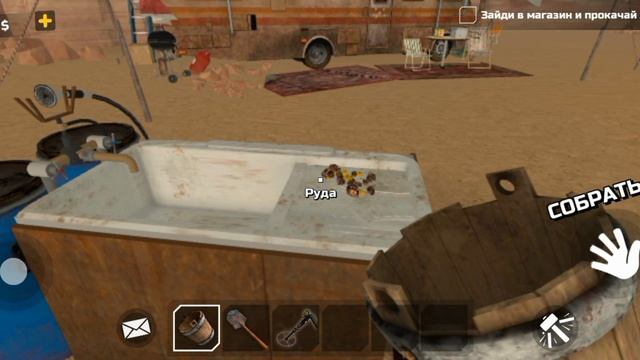 Cold Rush 3D. #1 Золотая лихорадка начинается