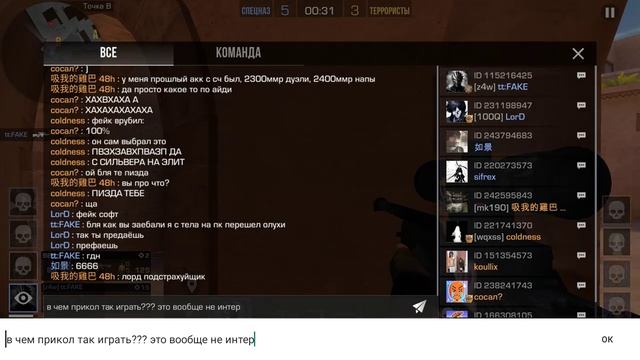 Стендофф2 НУ КАК ИГРАТЬ ЕСЛИ ОДИН СОФТ И ДАЖЕ НИКТО НЕ СТИСНЯЕТСЯ ? смотреть онлайн