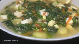 Зеленый борщ из крапивы |  Зеленый борщ необычный | рецепты просто