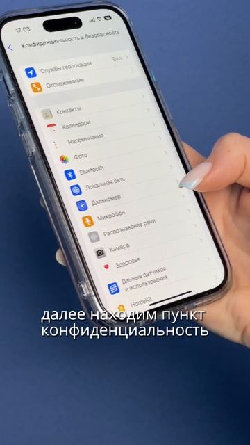 Еще одна фишка айфона смотреть онлайн