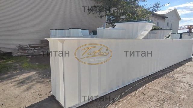 Смотровая яма Титан в гараже своими руками по правильным размерам для автомобиля www.titan-plast.ru смотреть онлайн