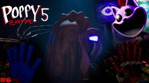 ПОЛНОЕ ПРОХОЖДЕНИЕ 5 ГЛАВЫ ПОППИ ПЛЕЙТАЙМ #6 | Poppy Playtime Chapter 5 - ПРОХОЖДЕНИЕ ИГРЫ Ч1