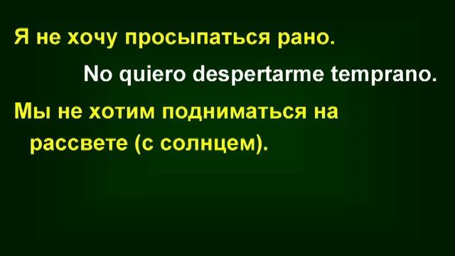 Дольше думай – больше знай!  Упражнение 31.2. Повторение лексики урока.