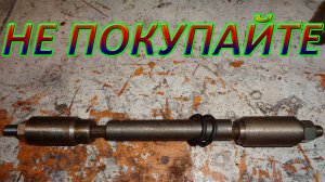 Не удачный Ремонт маятника ИЖ-Планета 5