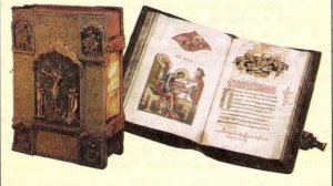 Первая русская печатная книга «Апостол»