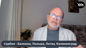 Разрушение_Мирового_Порядка. Павел Карелин. 2025