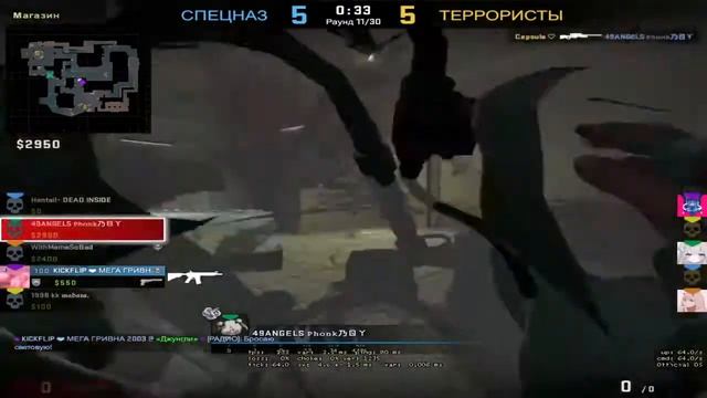 CS:GO 🥰MM Nova 4🥰 Путь до калаша смотреть онлайн