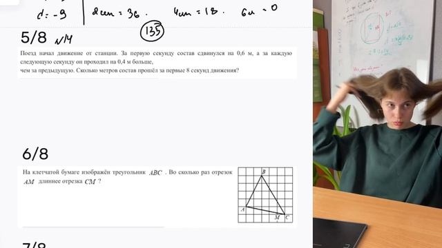 новые типы заданий из ОГЭ по математике (ФИПИ) смотреть онлайн