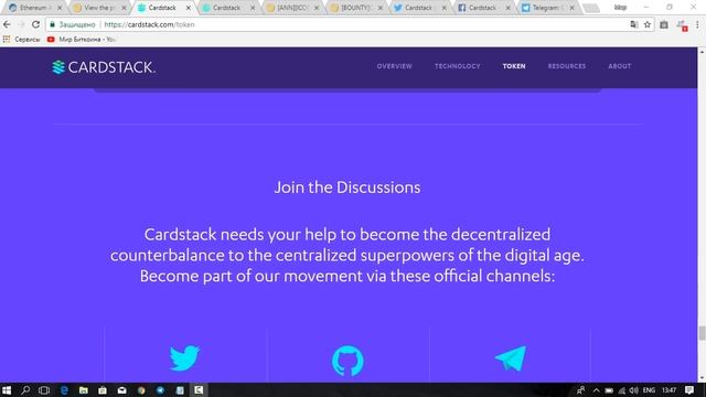Cardstack - Децентрализованный интернет для всех на основе blockchain. смотреть онлайн
