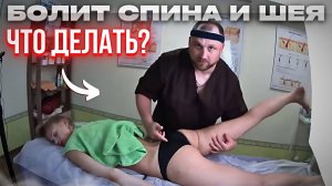 Боль в позвоночнике, болит спина что делать👩🚑