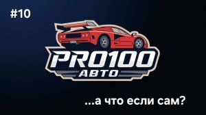 А что если сам?. Ч.10. JETOUR T2. Декоративные болты диска и крышка ступицы.