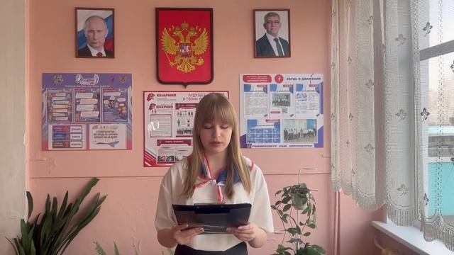 Экологический проект «Красота в экологии" смотреть онлайн