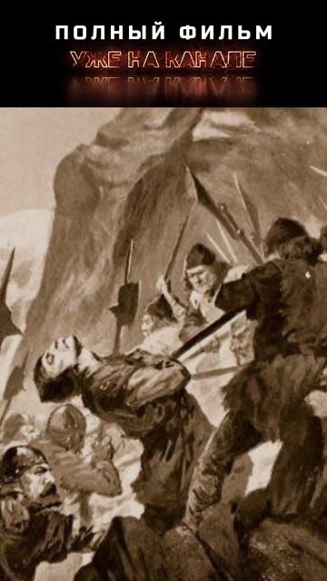 Shorts подкаст #71 — Про Чеченцев #shorts #история #документальный #чечня #чеченцы #подкаст #Фильм смотреть онлайн