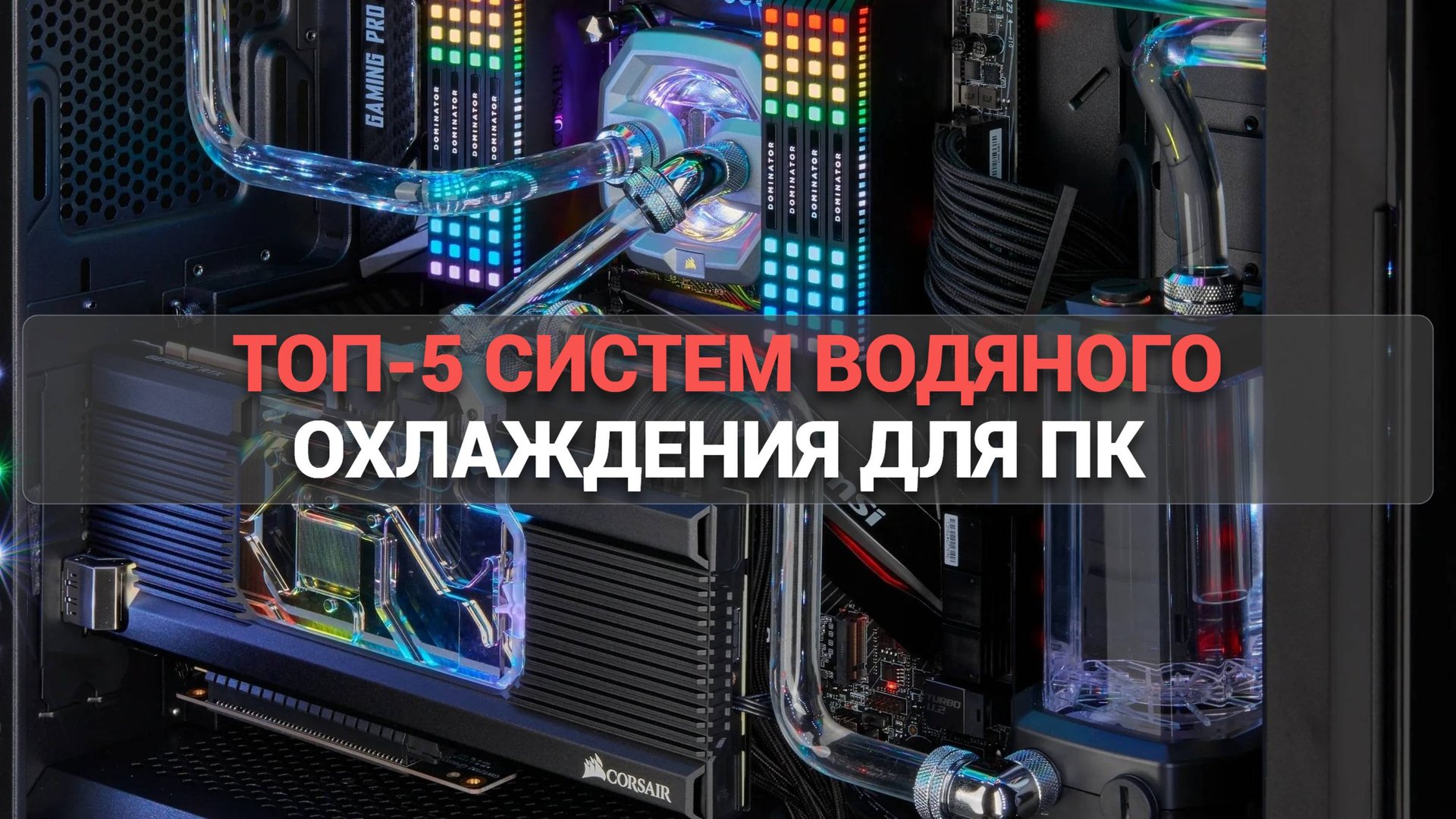 Техно Ревизор