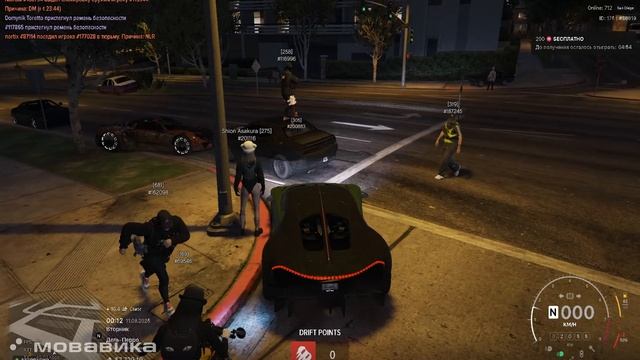 мой стати 86619 статик нарушителя 116996 дата 11.03.2025 время 00.12