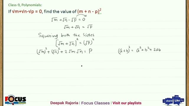 If √m + √n - √p = 0 then find value of (m+n-p)^2 | Polynomials Chapter-2 Class-9 смотреть онлайн