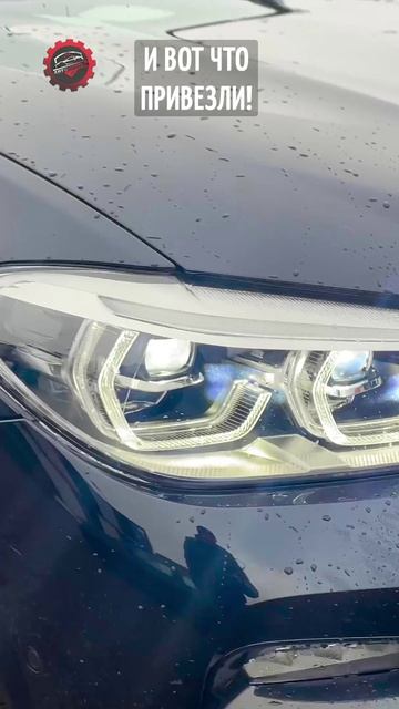 Забрали шикарный BMW X3 из Кореи смотреть онлайн